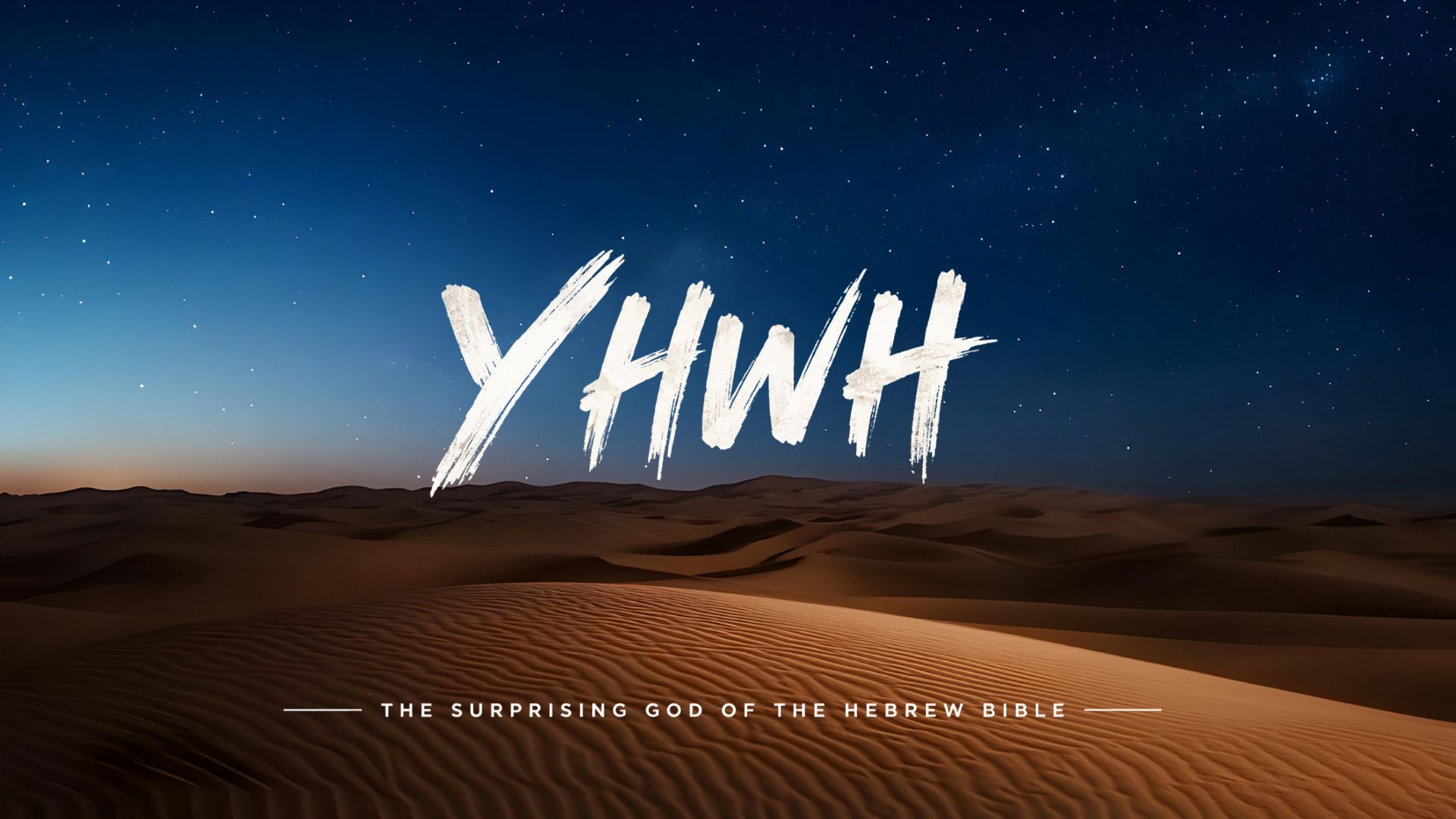 YHWH